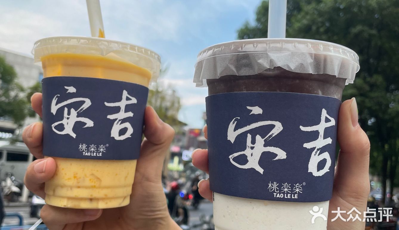 安利大众点评安吉排名第一网红奶茶