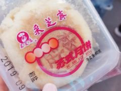 -采芝斋评弹茶馆(观前街店)