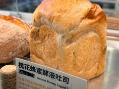 -RUSON(黄龙店)