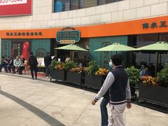 -浦江城市生活广场(江月路店)