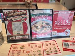 -德天顺盖码饭(人民西路店)