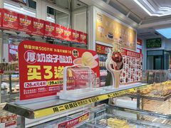 -味多美蛋糕(金顶街店)