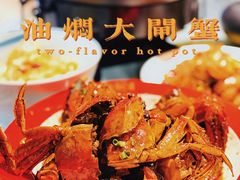 -熊记虾王·小龙虾(东晓南店)