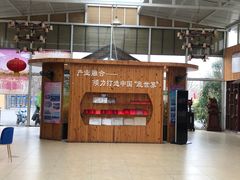 -北京鹿世界主题园