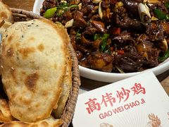 -高伟炒鸡总店(金源路店)