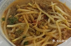 Rice Noodles vs. Hot Dry Noodles