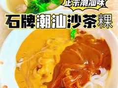 -华威达牛庄(黄埔大道西店)