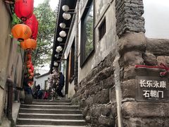 -山城巷传统风貌区