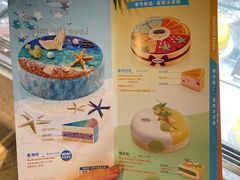 -哈根达斯(钟楼新店)