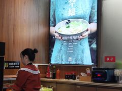 -华姐鸡粉(中心店)