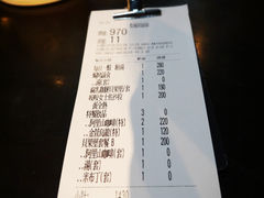 账单-好,丘(信义店)