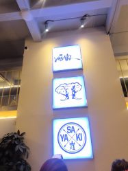 点击看大图 -YASAKI国际舞蹈中心