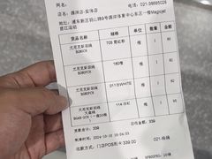 -YONEX苗江运动城(源深店)