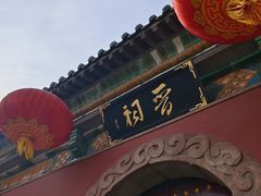 -晋祠公园