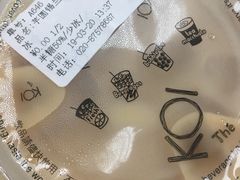 -KOI Thé(正佳广场店)