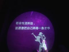 -1BAR音乐清吧