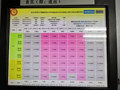 -北京中医药大学附属护国寺中医医院(住院院区)