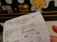 -快乐柠檬happylemon(日月光店)