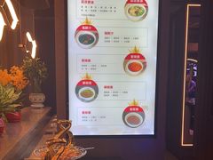 -额尔敦传统涮(公园西路店)