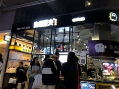 门面-自黑豆夫·臭豆腐夹馍(四海唐人街店)