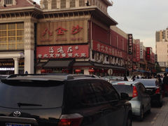 门面-海碗居(牡丹园店)
