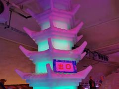 -白鹿仓冰雪海洋世界