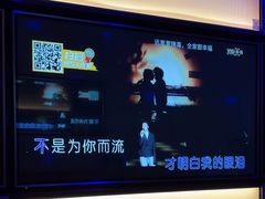 -星聚会KTV(南翔印象城MEGA店)