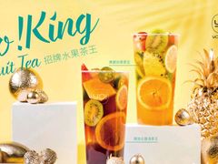 -YO!TEA有茶(坂田佳华领汇店)