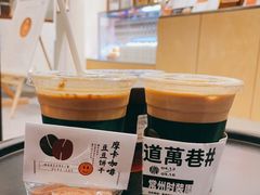 -闻道万巷咖啡馆(南大街地铁站店)