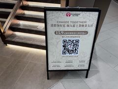 -霸王茶姬(上海恒基名人店)