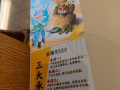 -蔡澜点心·粤菜(西单大悦城店)