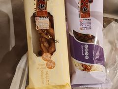 -桂发祥十八街麻花(和平路店)