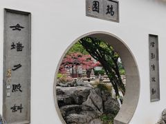 -苏州吴宫泛太平洋酒店