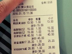 -Z家吃货联盟(南三院店)