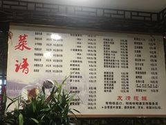 -四海楼(如皋定慧禅寺店)