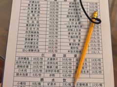 -小街47號江湖菜(四合院店)