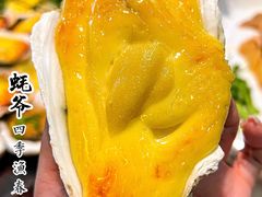 -蠔爺王志德生蚝馆(金沙湾店)