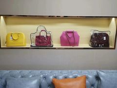 -沐渔二手奢侈品黄金手表包包回收·中古店(广州塔店)