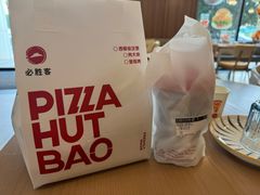 -必胜客(会展店)