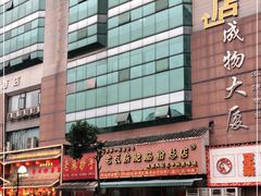 -青石桥老瓦房肥肠粉总店(青石桥总店)