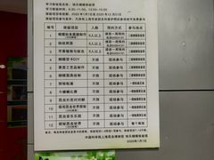 -上海昆虫博物馆