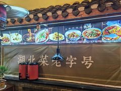 -夏氏砂锅(万松园店)