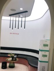 -IP SALON