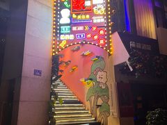 -长沙猫歌音乐餐厅(湖南女子大学店)