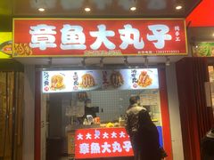 -健康路夜市