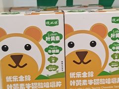 -宝视达眼镜(原阳店)