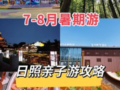 -渡海小渔村.老辈日照菜