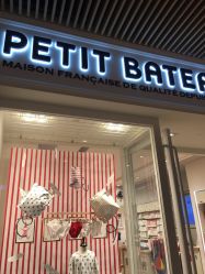 -Petit Bateau(静安嘉里中心店)