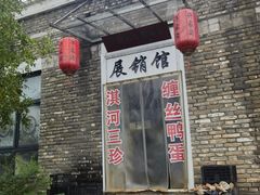 -淇河国家湿地公园