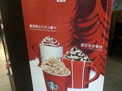 android_upload_pic-星巴克(天津五大道店)